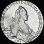 1 рубль 1766 года