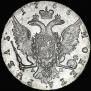 1 рубль 1766 года