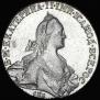 1 rouble 1766 year