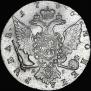 1 rouble 1766 year