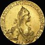 5 рублей 1767 года