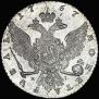 1 rouble 1767 year