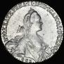 1 рубль 1767 года