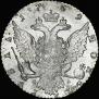 1 rouble 1769 year