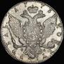1 рубль 1773 года