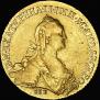10 roubles 1776 year