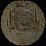 Denga 1778 year