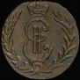 Denga 1778 year