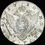1 rouble 1780 year