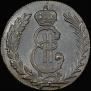 5 kopecks 1780 year