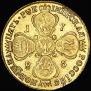 5 рублей 1786 года