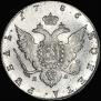 1 рубль 1786 года