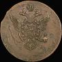 5 копеек 1787 года
