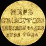 Token Coin 1791 year