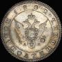 Polupoltinnik 1802 year