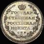 Polupoltinnik 1802 year