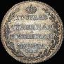 Poltina 1804 year