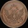 Denga 1802 year