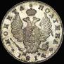 Полтина 1814 года