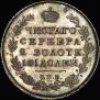 Полтина 1814 года