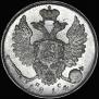 10 kopecks 1814 year