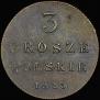 3 grosze 1815 year