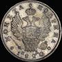 Poltina 1820 year