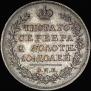 Poltina 1820 year