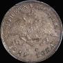 Poltina 1829 year