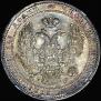3/4 рубля - 5 злотых 1834 года