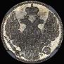 5 kopecks 1844 year