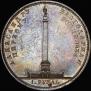 1 рубль 1834 года