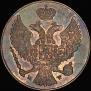 3 grosze 1836 year