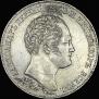 1 рубль 1839 года