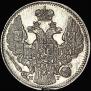 5 копеек 1839 года