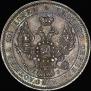 Poltina 1845 year