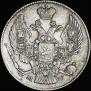 20 копеек - 40 грошей 1845 года