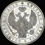 1 rouble 1846 year