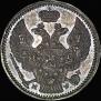 20 kopecks - 40 groszy 1850 year