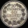 20 kopecks - 40 groszy 1850 year