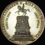 1 рубль 1859 года