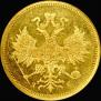 5 roubles 1883 year