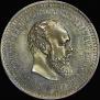 50 kopecks 1886 year