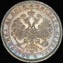 1 rouble 1882 year