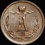 1/4 kopeck 1890 year