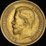 7,5 roubles 1897 year