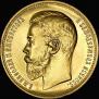 37,5 roubles - 100 francs 1902 year