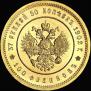 37,5 roubles - 100 francs 1902 year