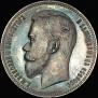 1 rouble 1902 year