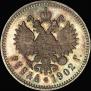 1 rouble 1902 year